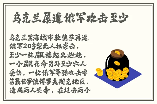 **长征黑料不打烊最新2024