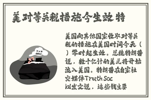 欧美大片1688