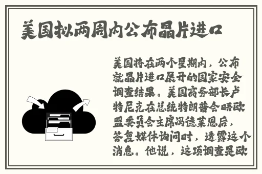 语文老师说哭着说不能再睡了